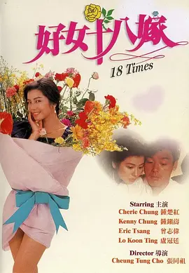 公妇在线观看2
