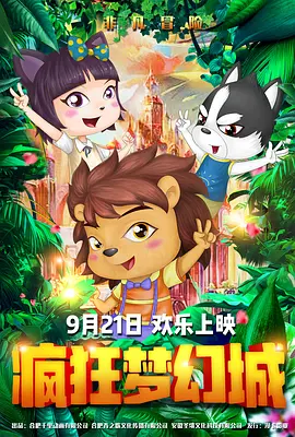 麻豆蜜桃国产传媒69国产