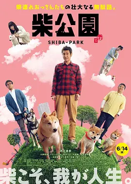 国产精品福利视频手机免费观看