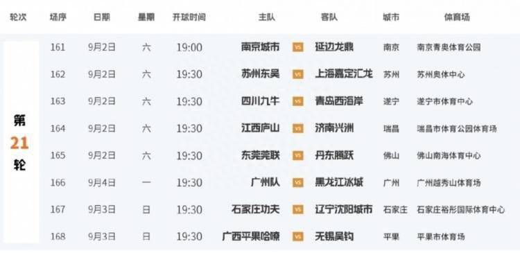 欧美猛男性生活免费
