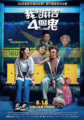 91国语对白
