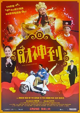 精品久久久久久久99热