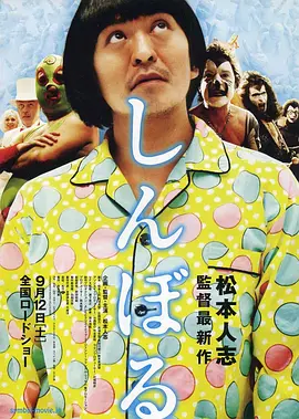 七八定律