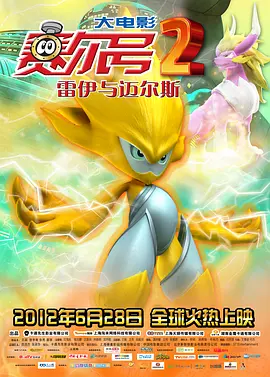 丁香激情六月天