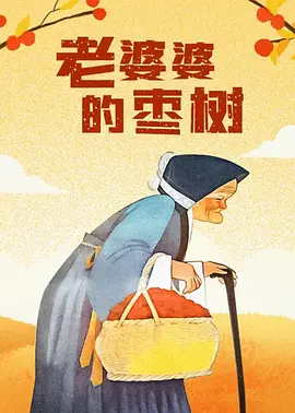 在线看成品视频入口免