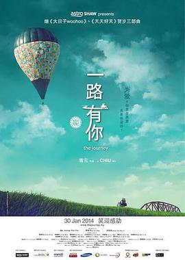 男ji大巴进入男人的视频