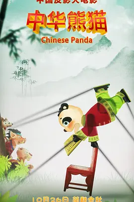 成人免费福利电影