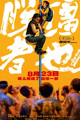 青青干视频