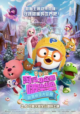 二十二世纪古墓奇兵