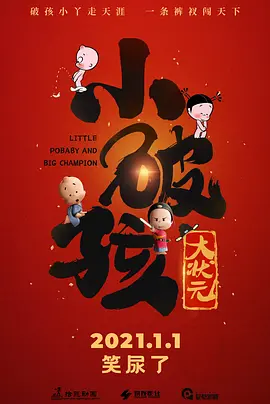 羞羞色漫