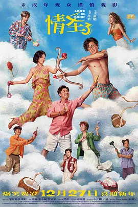 同学们招待