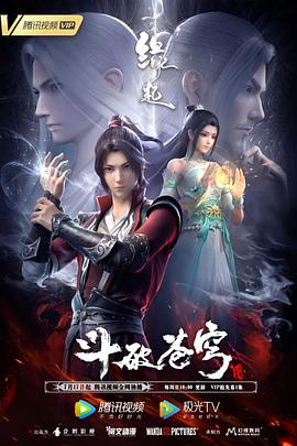 激情综合六月