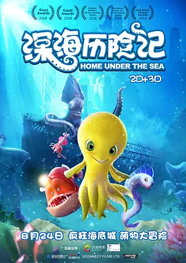 亚洲国产欧美日韩精品一区二区三区