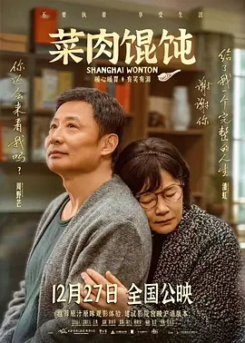一仆二主电视剧免费观看