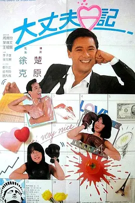 日本公厕偷窥