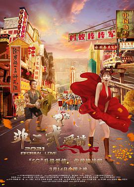 在线二区