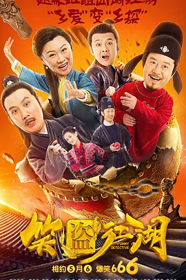 乐知时宋煜扩写微博