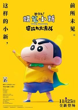惊弦电视剧高清在线播放
