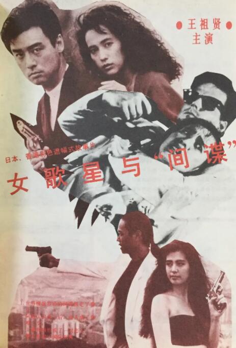 六月丁香婷婷激情国产