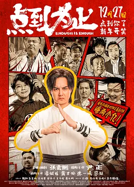 最新高清电影下载