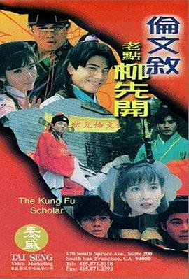 狂野少女高清完整版电影