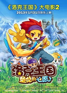 最新国产精品亚洲二区