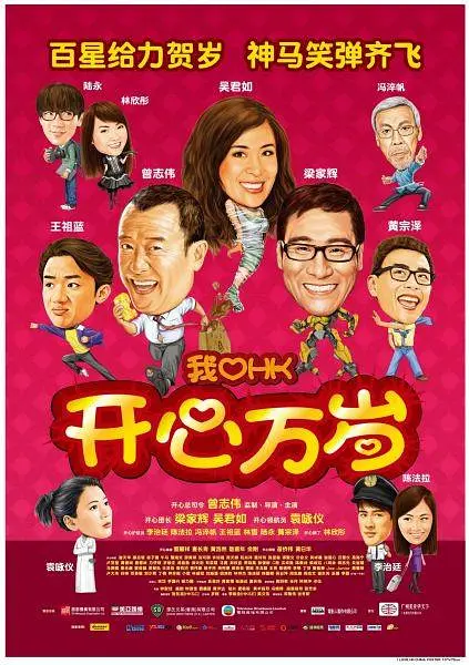 逆倫情欲
