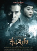 国产综合在线视频