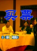 国产女人逼视频