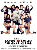 欧美aa大片免费观看