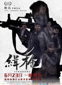 本庄优花 番号