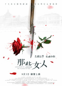 伊人色综合久久天天