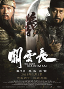 久久久久久久综合色一本