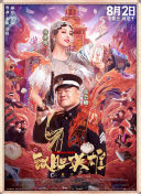91a级片