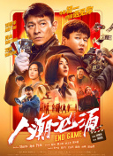 微星个人送保