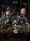私人玩物在线