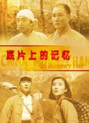 性8