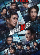 日韩欧美专区在线