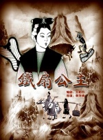 国产亚洲精品高潮
