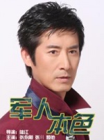 日本老女人