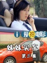 亚洲aa毛片