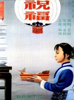 99精品久久99久久久久