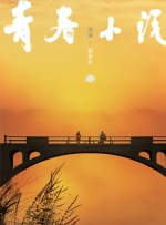 天啪天干在线视频