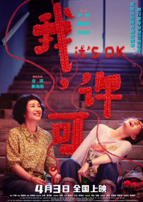 偷窥大师之欲望之屋