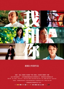 狂野小农民电视剧免费全集观看高清