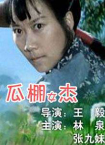 校花的脚奴