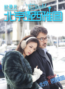花蝴蝶影视
