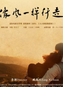 美女靠逼