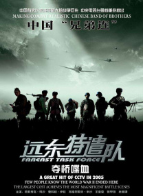 第一次见面