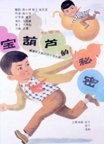 激情的五月